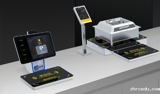 桌式（智能称重台）