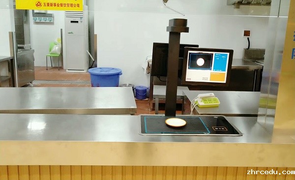 双通道旗舰版视觉结算台 双通道旗舰版视觉结算台