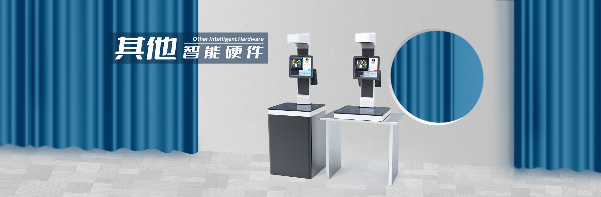 壁挂式双屏人脸收银机