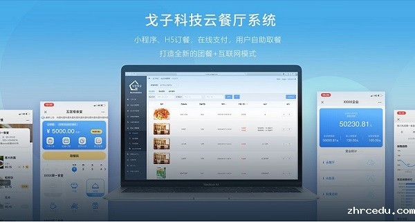 智慧食堂助力学校食堂防疫升级! 智慧食堂助力学校食堂防疫升级!