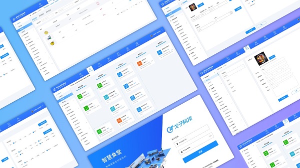 餐饮管理系统有什么功能? 餐饮管理系统有什么功能?