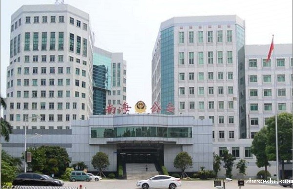 佛山南海公安局项目