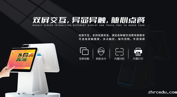 升级学校智慧食堂刷脸就能吃饭啦 升级学校智慧食堂刷脸就能吃饭啦