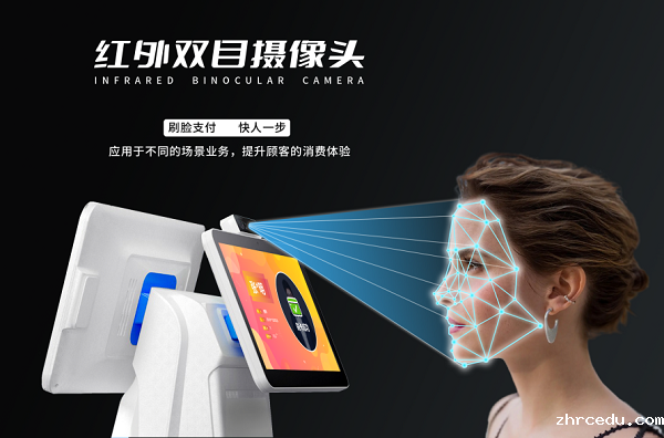 升级学校智慧食堂刷脸就能吃饭啦 升级学校智慧食堂刷脸就能吃饭啦