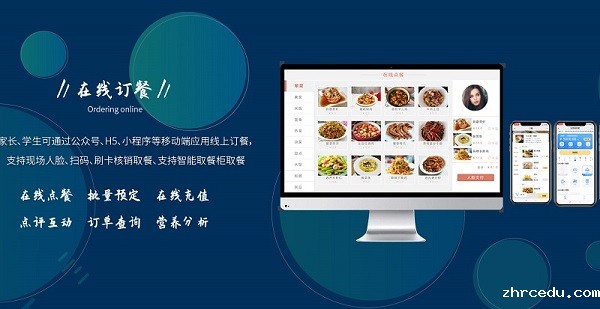 高效的智能订餐系统应具备哪些功能? 高效的智能订餐系统应具备哪些功能?