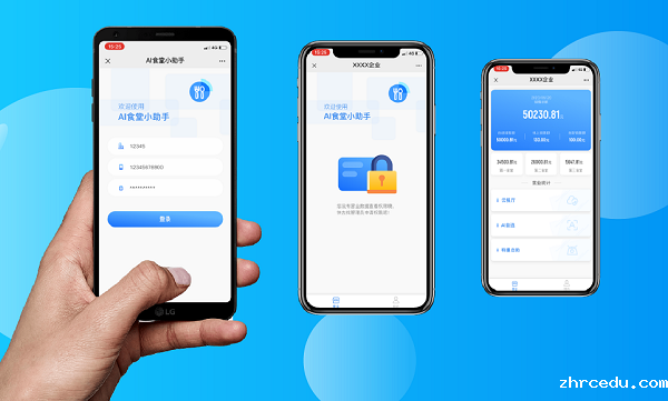 智慧食堂刷脸支付系统怎么开通? 智慧食堂刷脸支付系统怎么开通?