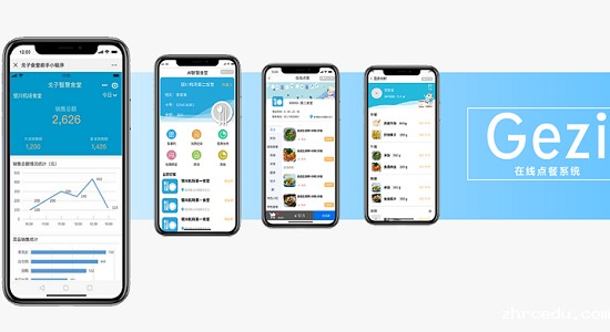 智能餐饮点餐方式有哪些?点餐系统多样化 智能餐饮点餐方式有哪些?点餐系统多样化