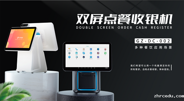 餐厅收银系统价格如何,操作简捷吗? 餐厅收银系统价格如何,操作简捷吗?