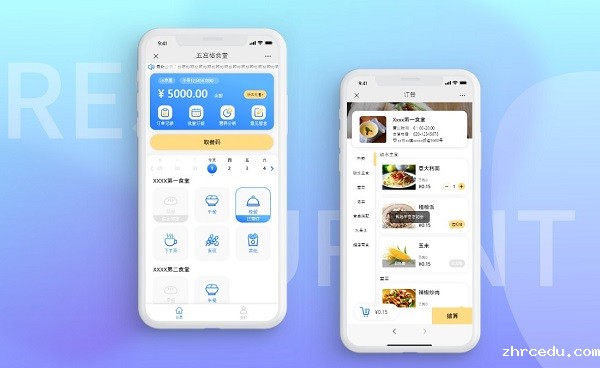 医院餐厅智能订餐系统如何?戈子打造智慧医院餐饮方案 医院餐厅智能订餐系统如何?戈子打造智慧医院餐饮方案