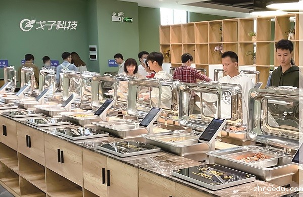 开芸体育下载智慧食堂计量称重自助餐! 开芸体育下载智慧食堂计量称重自助餐!