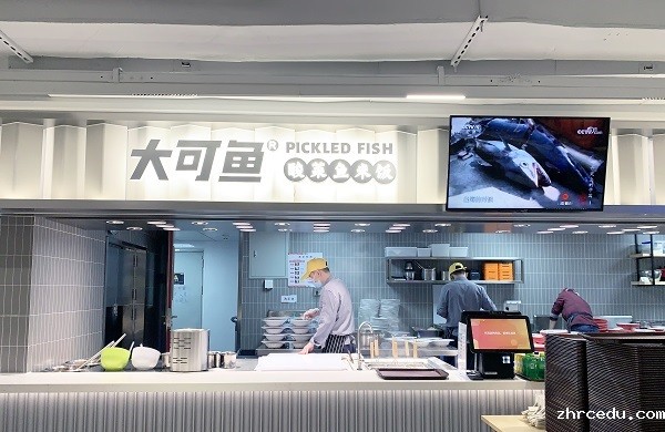 智能点餐机 智能点餐机