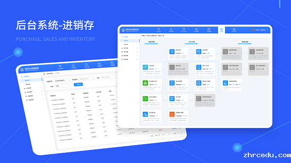 食堂管理系统 食堂管理系统