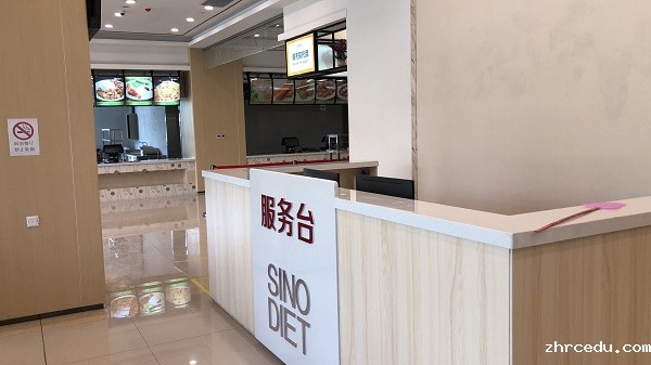 智慧食堂 智慧食堂