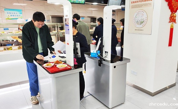 视觉结算台 视觉结算台