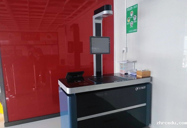 智能结算台 智能结算台