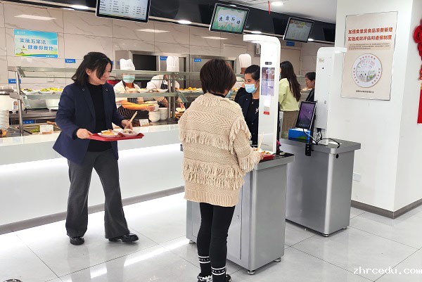 视觉结算台 视觉结算台