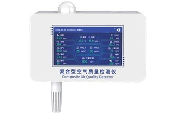 空气质量检测仪