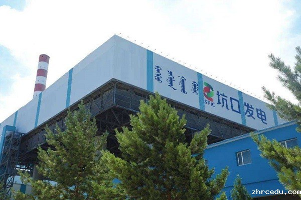内蒙坑口发电厂
