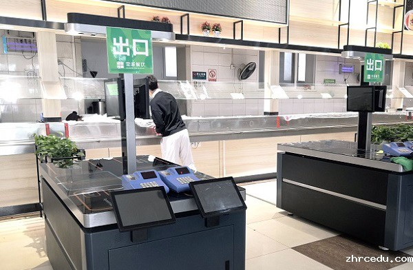 智能结算台 智能结算台