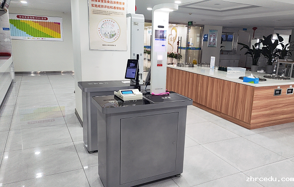 视觉结算台 视觉结算台