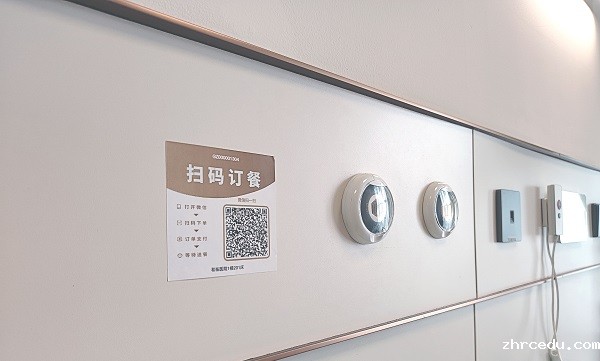 床头码订餐系统 床头码订餐系统