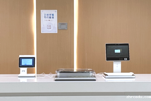 复旦大学附属中山医院